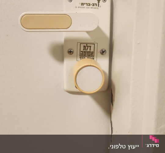 מנעול דלת עם ידית לבנה וברגים